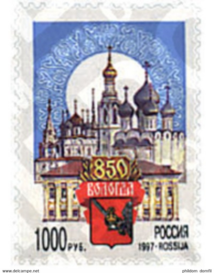 Ref. 30865 * MNH * - RUSSIA. 1997. 850TH ANNIVERSARY OF THE CITY OF VOLOGDA	 . 850 ANIVERSARIO DE LA CIUDAD DE VOLOGDA - Ongebruikt