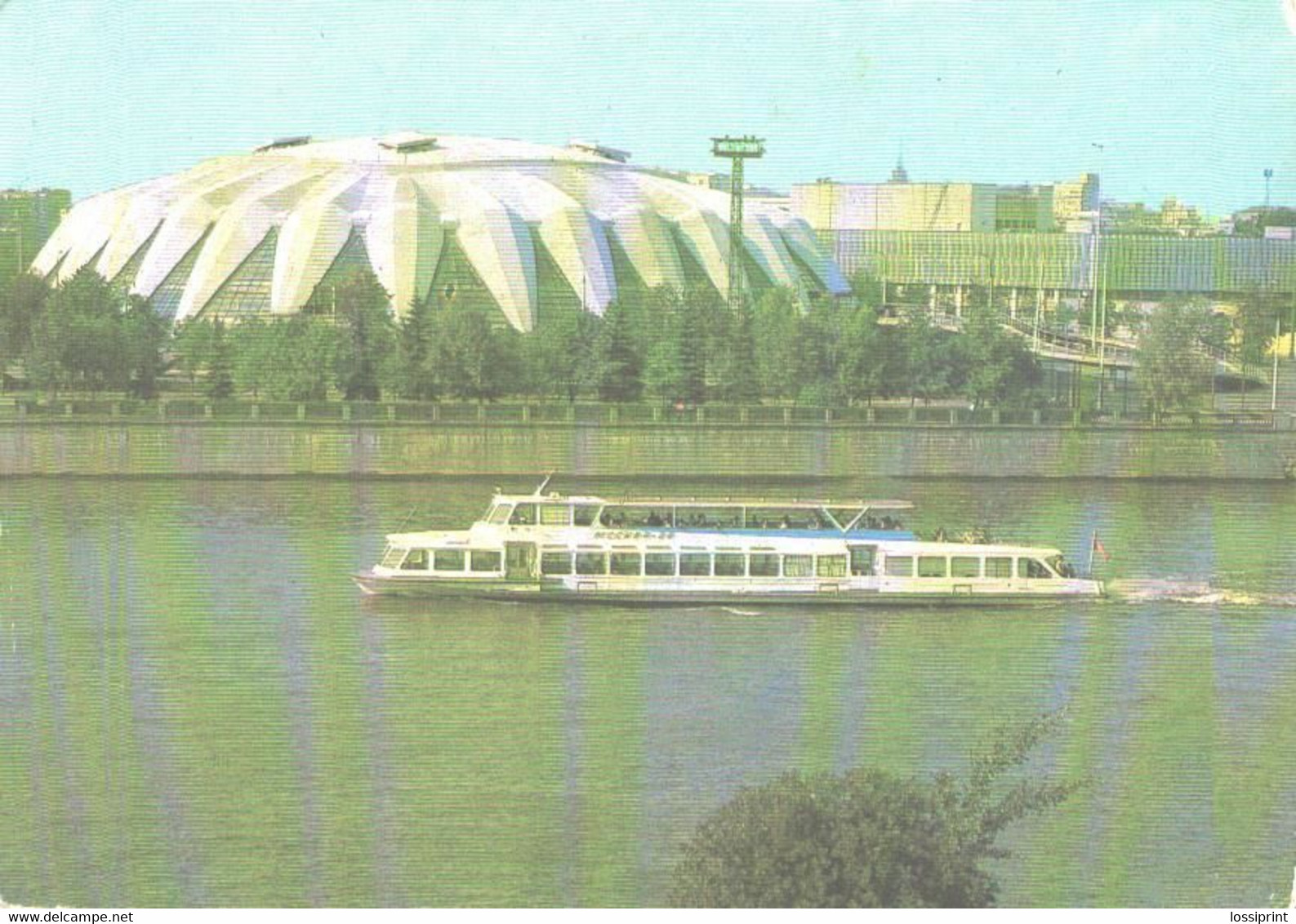 Russia:Moscow, Central Stadium Named After V.I.Lenin, Sport Hall Druzba, 1980 - Stadiums