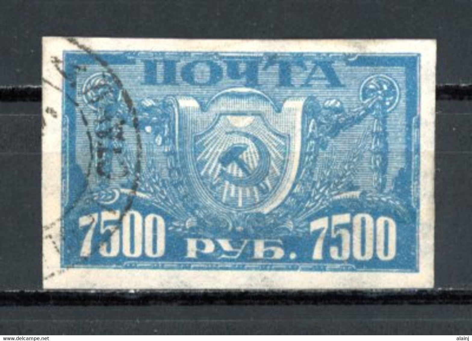 Russie   Y&T   165    Obl    ---   Bel état - Used Stamps