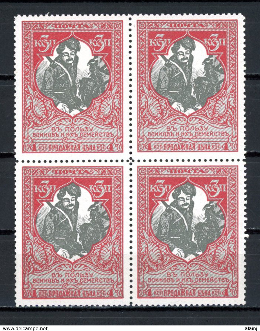 Russie   Y&T   98    X    ---    MLVH   ---   Dent. 12 1/2  --  Bloc De 4  --  Impeccable - Nuovi