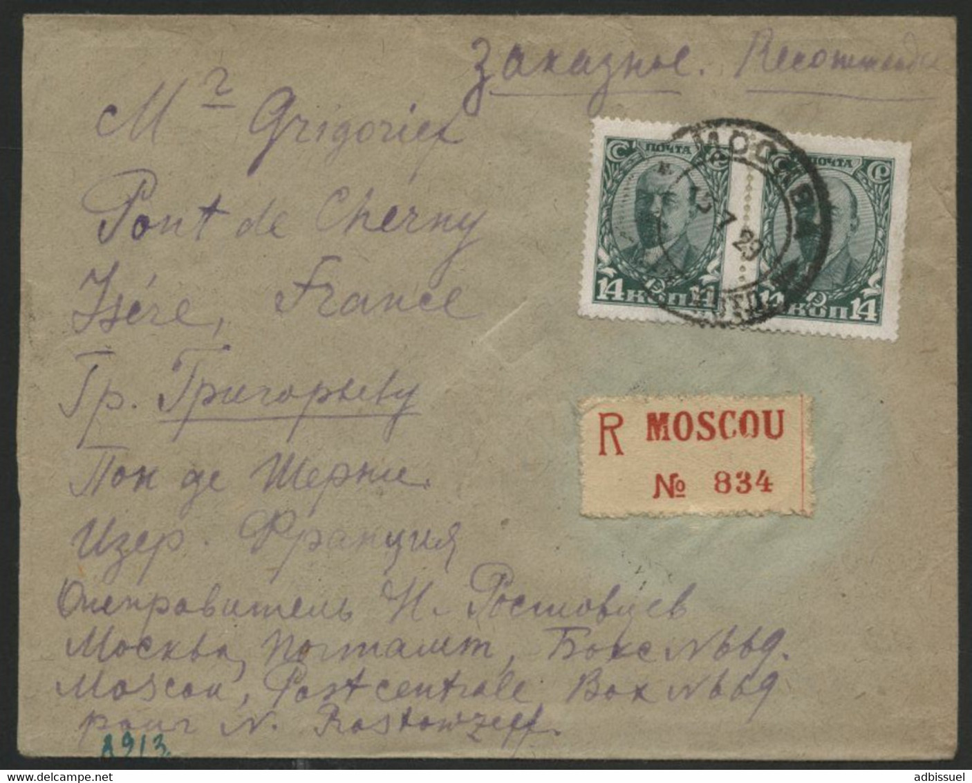 RUSSIA N° 398A PAIRE. Obl. C-à-d "MOSCOU 15/7/29" Sur Env. Recommandée Pour La France + Timbre D'usage Special N° 16 - Lettres & Documents