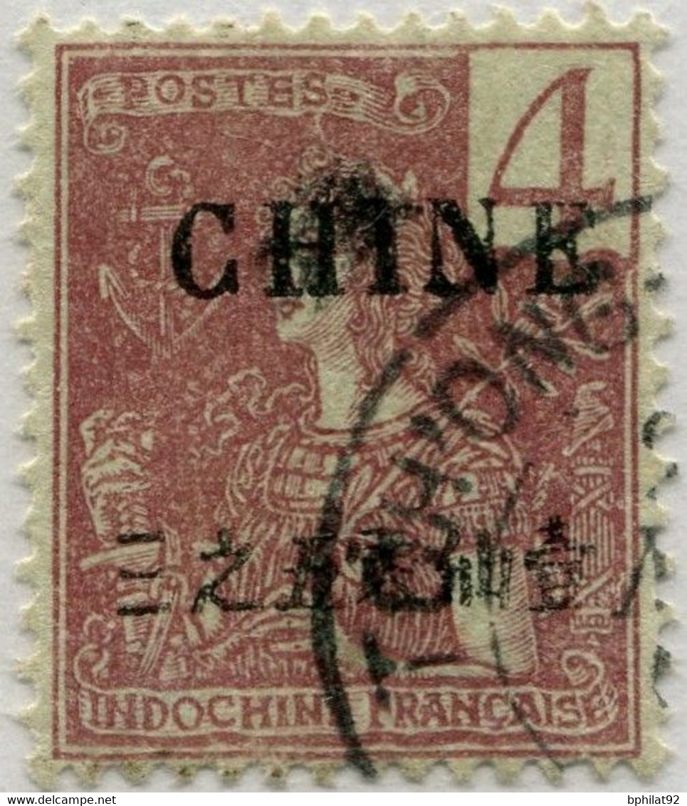 !!! CHINE. N°64A OBLITÉRÉ. SIGNÉ BRUN. TB - Used Stamps