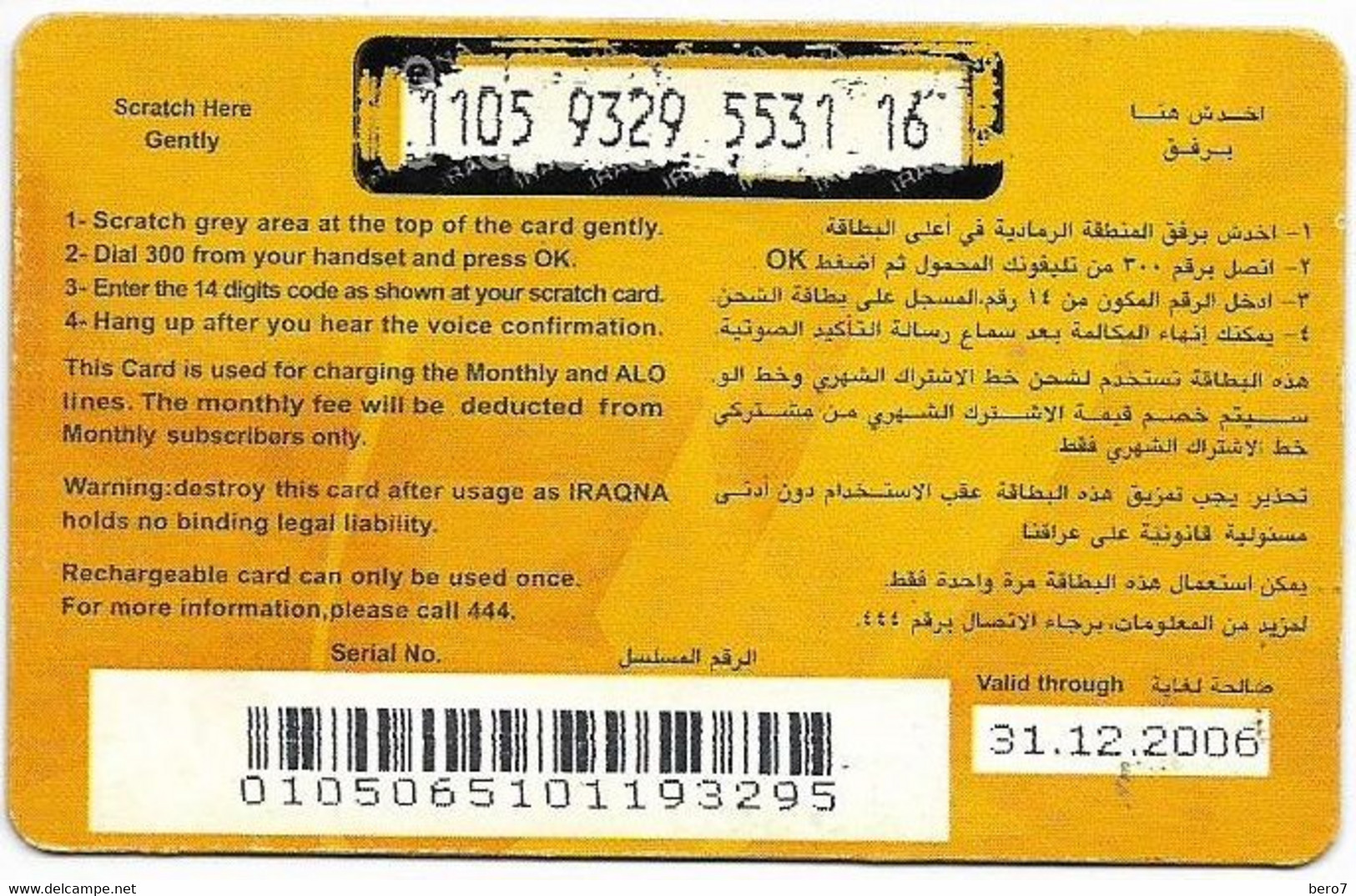 IRAQ - Iraqna - Man With Mobile $10 Scratch Card , Refill Card  Expiry Date : 31/12/2006 [used] - Iraq