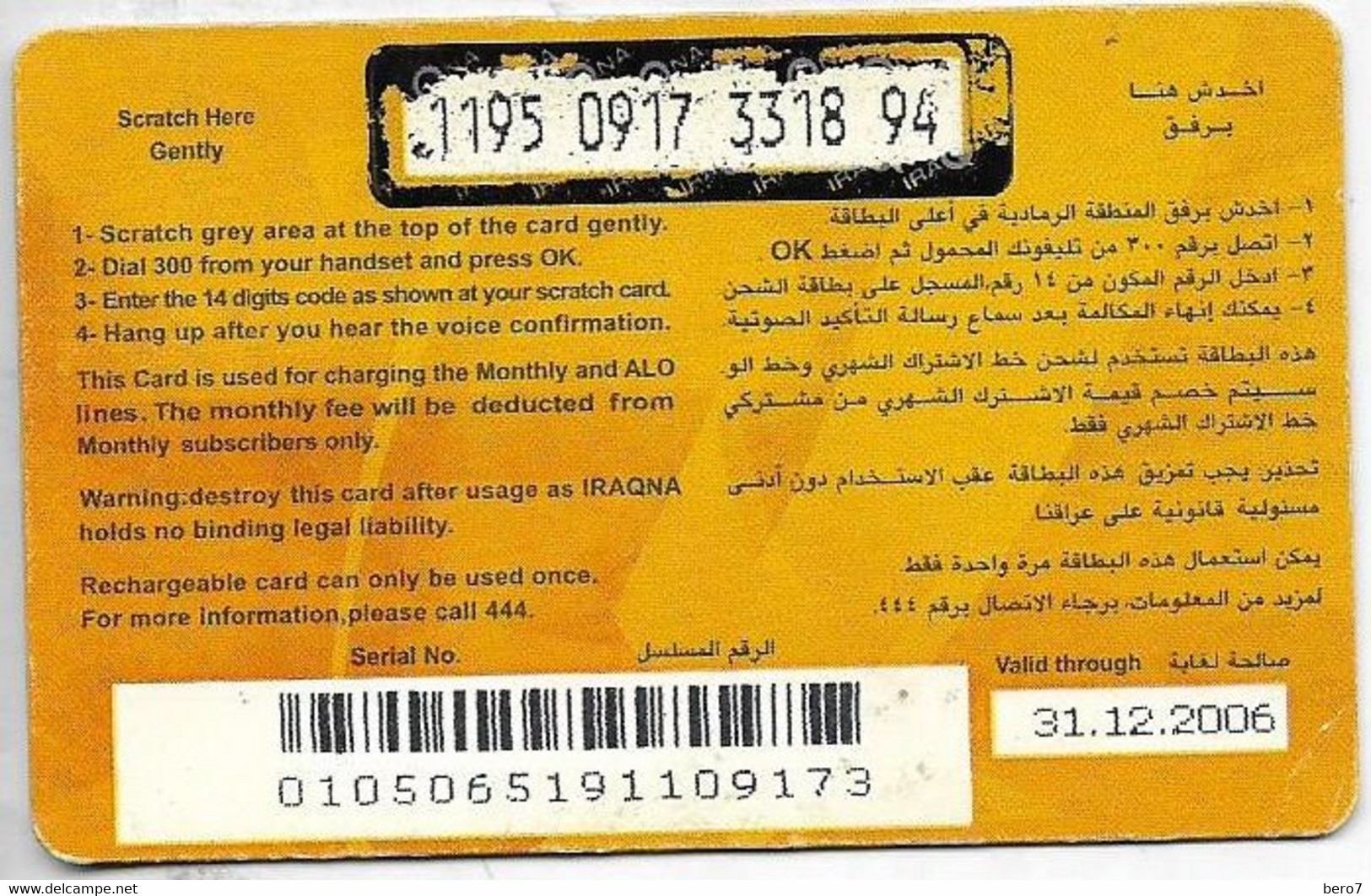 IRAQ - Iraqna - Man With Mobile $10 Scratch Card , Refill Card  Expiry Date : 31/12/2006 [used] - Irak