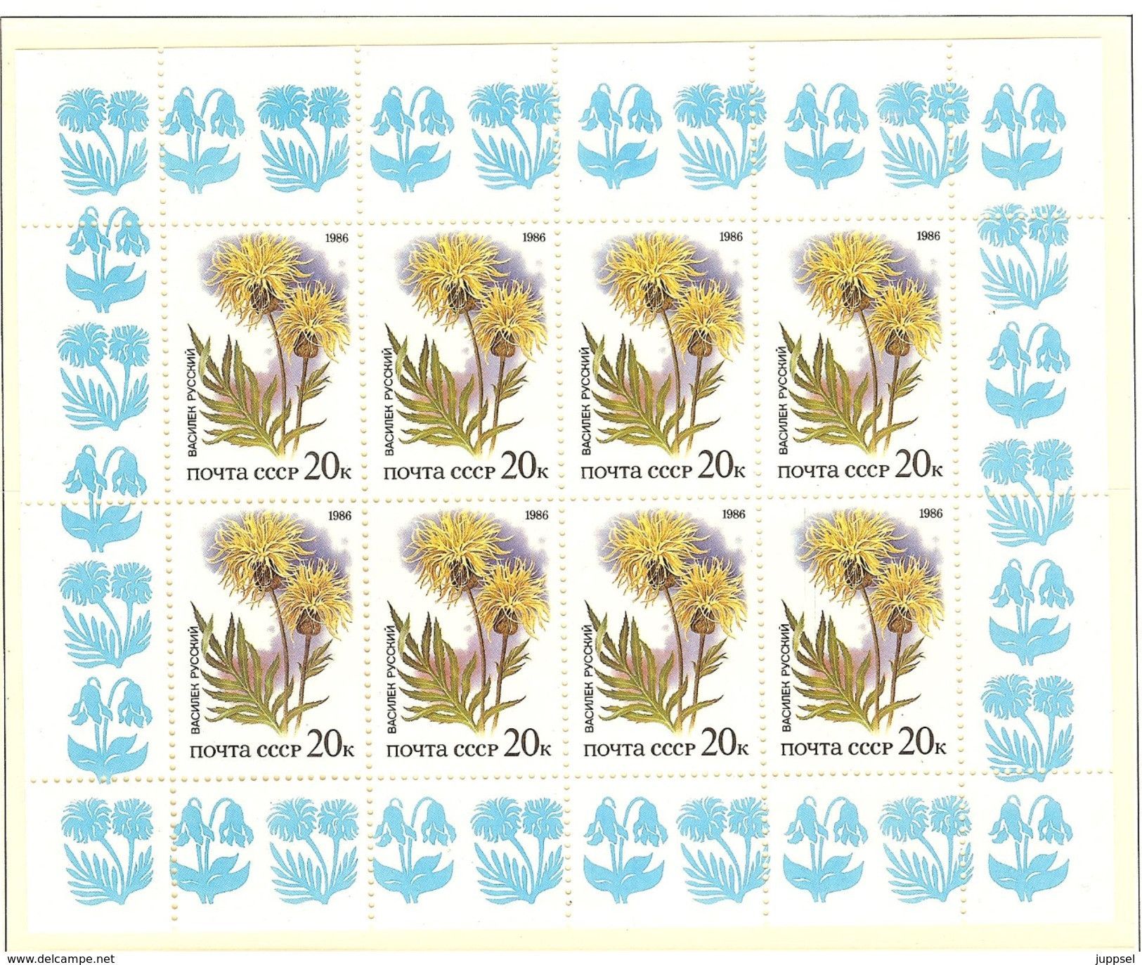 M/S MNH Soviet Union Steppe Plant 1986, Neuve Feuille Union Soviétique Plante De Steppe, Medical Plant - Heilpflanzen