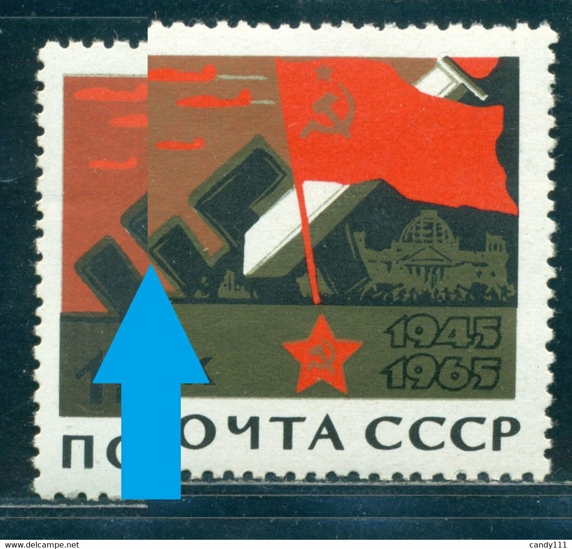 Russia 1965 Victory, 20th Anniv, Flag Over Berlin's Reichstag, Mi. 3051 Ab, MNH, VARIETY - Errors & Oddities