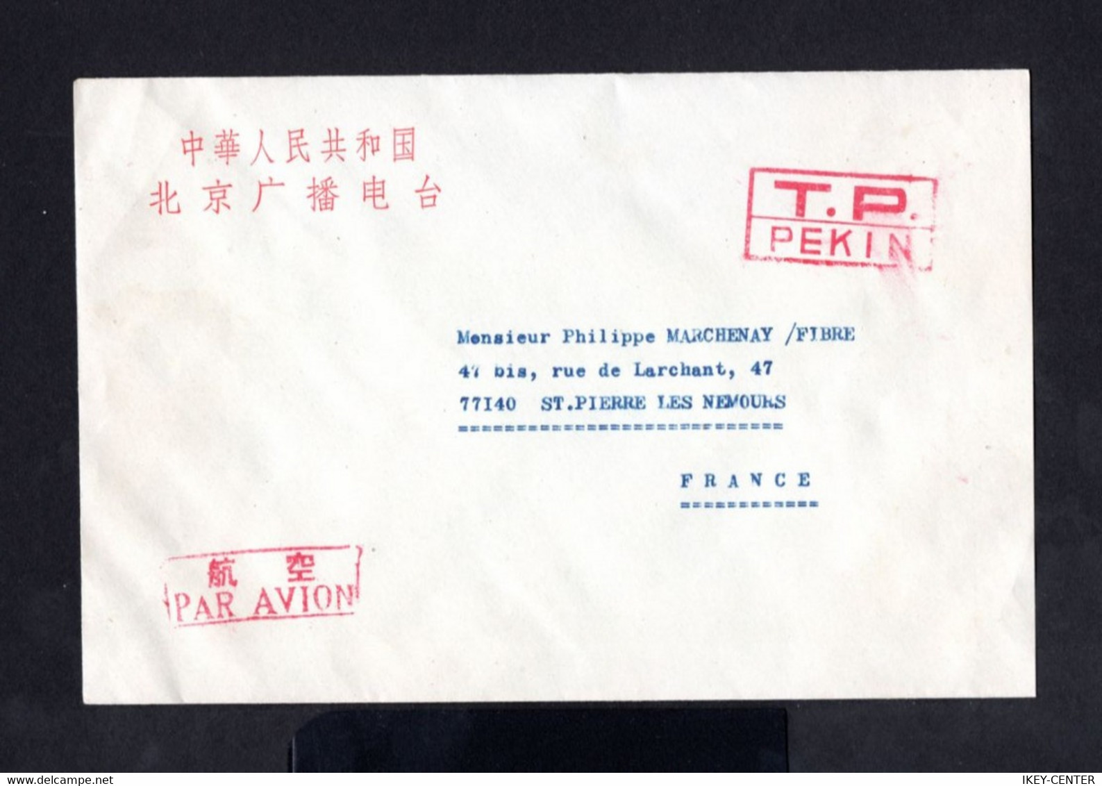 S4946-CHINA-AIRMAIL COVER PEKIN To ST.PIERRE LES NEMOURS (france).Enveloppe CHINE AERIEN. - Lettres & Documents