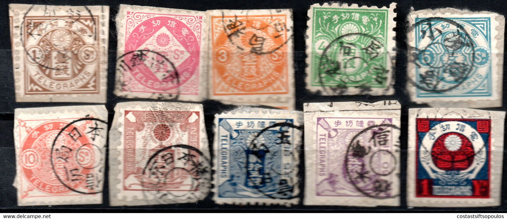 588.JAPAN.1885 TELEGRAPH SET #1-10 ON PAPER - Telegraphenmarken