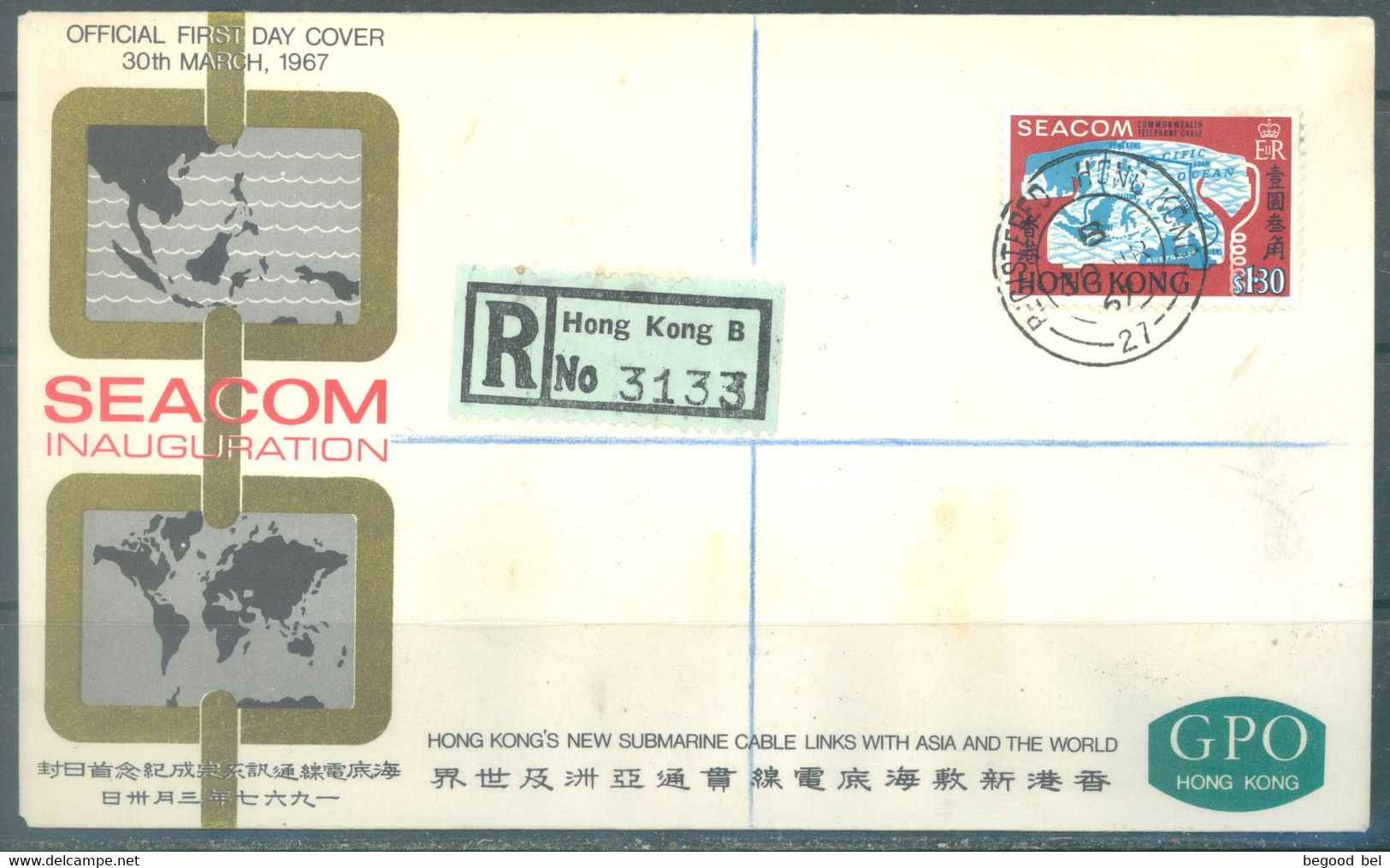 HONG KONG - 30.3.1967 - REGISTERED FDC TO ALEXANDRA SINGAPORE - SEACOM - Yv 227 Mi 229 - Lot 24612 -ADDRESS LABEL LOST ? - FDC