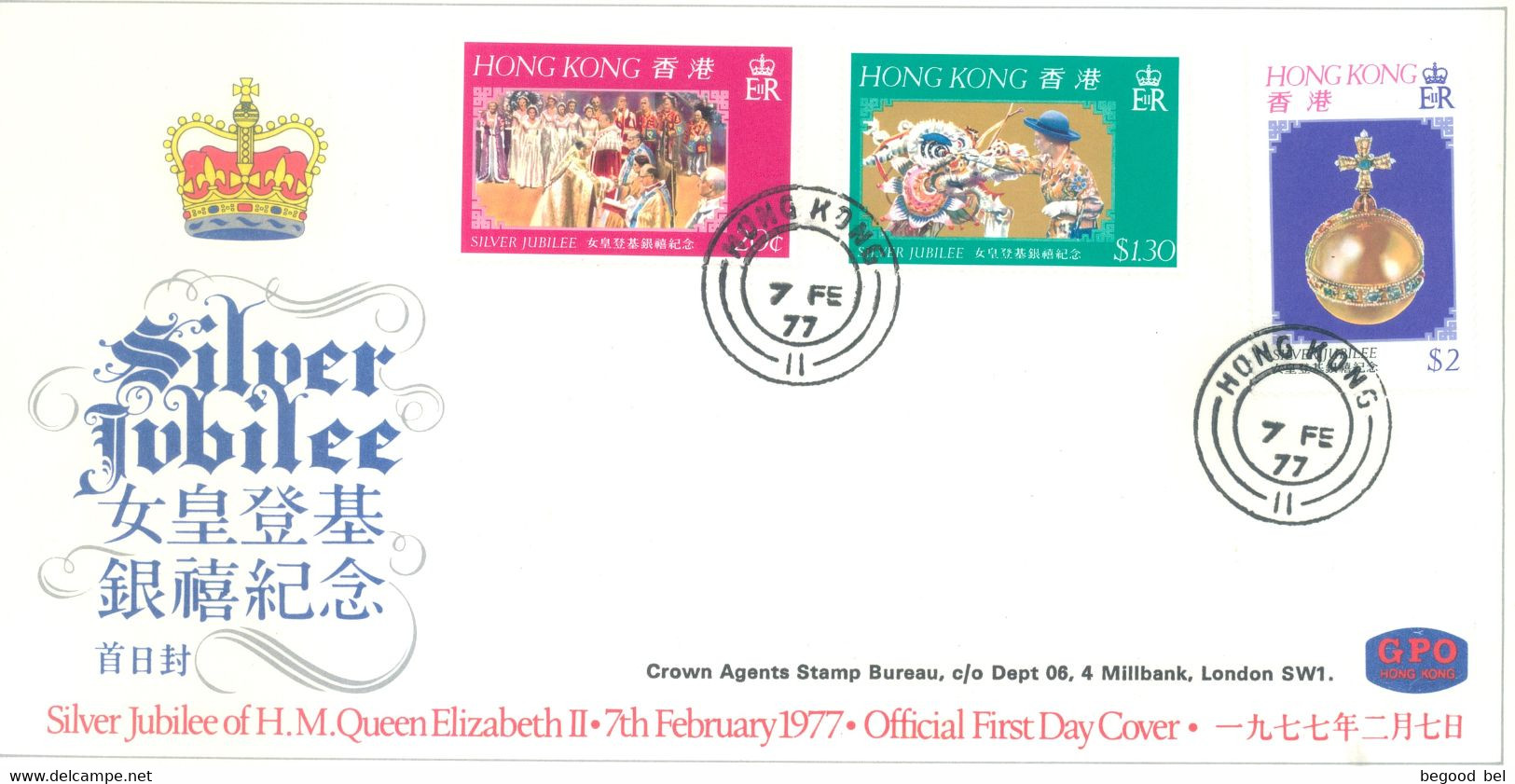 HONG KONG - 7.2.1977 - FDC - SILVER JUBILEE - Yv 325-327 Mi 331-333 - Lot 24613 - FDC