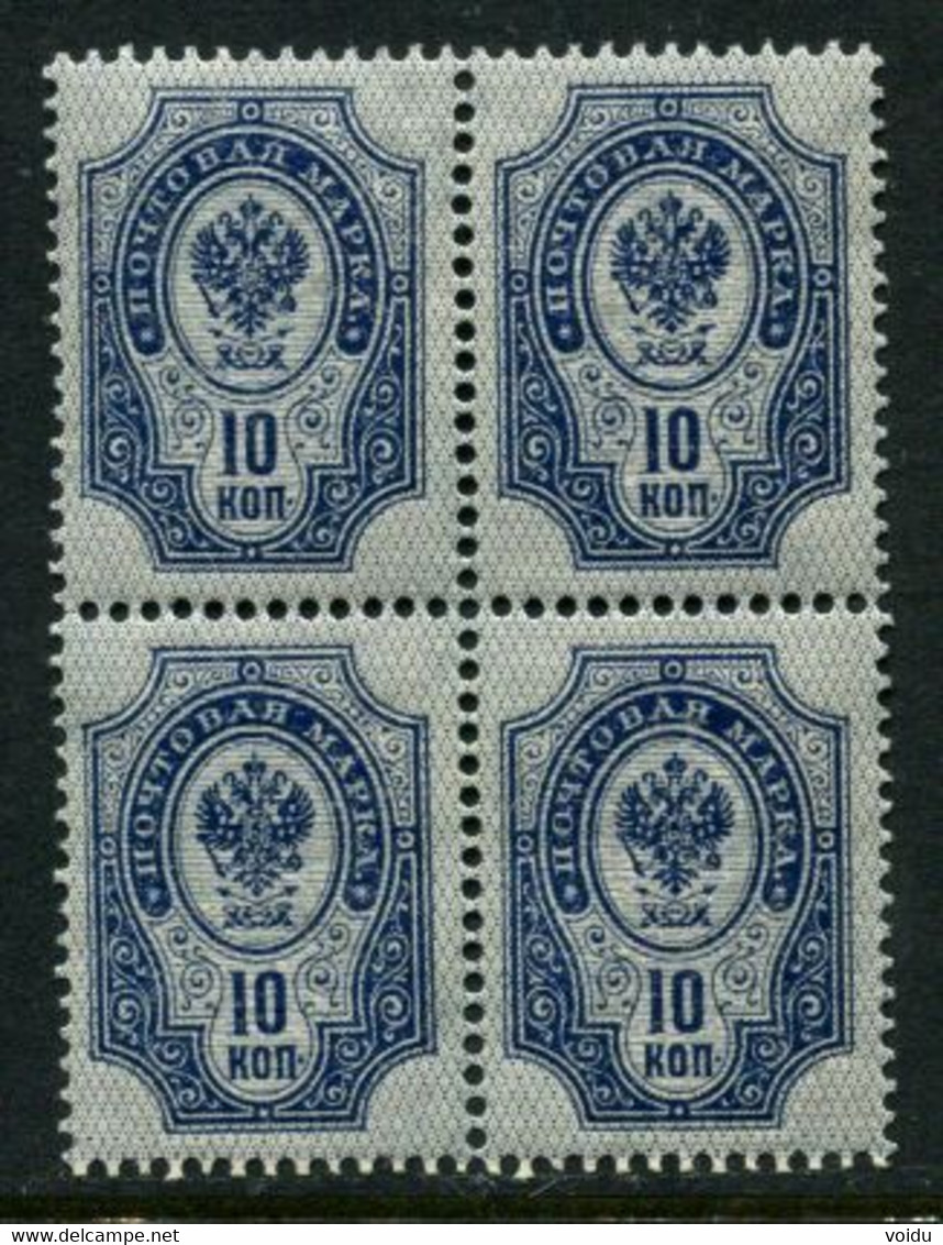 Russia 1889.(1904) Mi 41y MNH ** Vertically Laid Paper - Unused Stamps