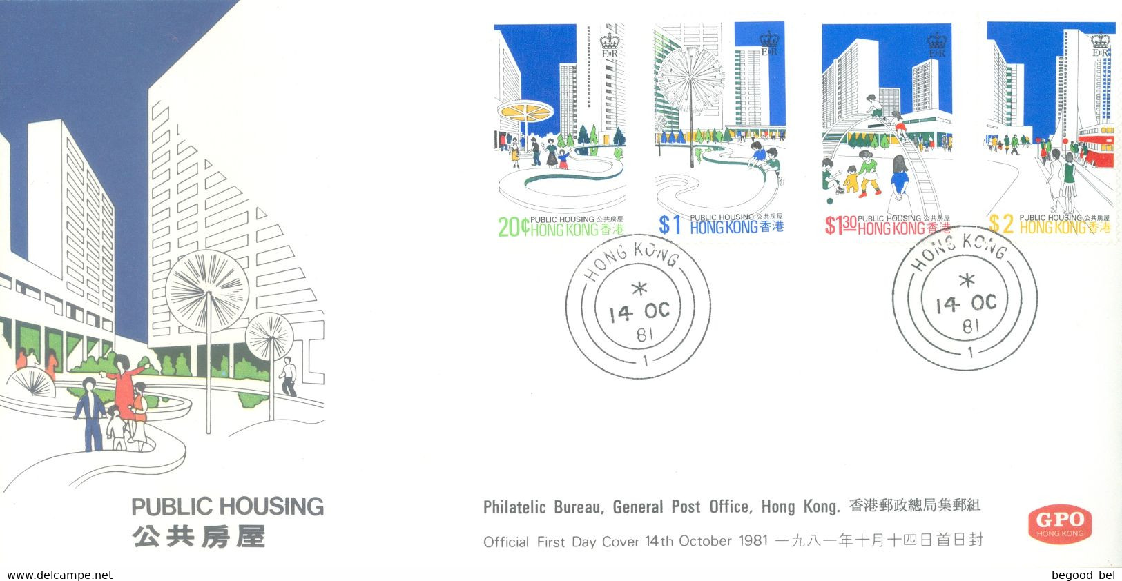 HONG KONG - 14.10.1981 - FDC - PUBLIC HOUSING - Yv 369-372 Mi 376-379 - Lot 24614 - FDC