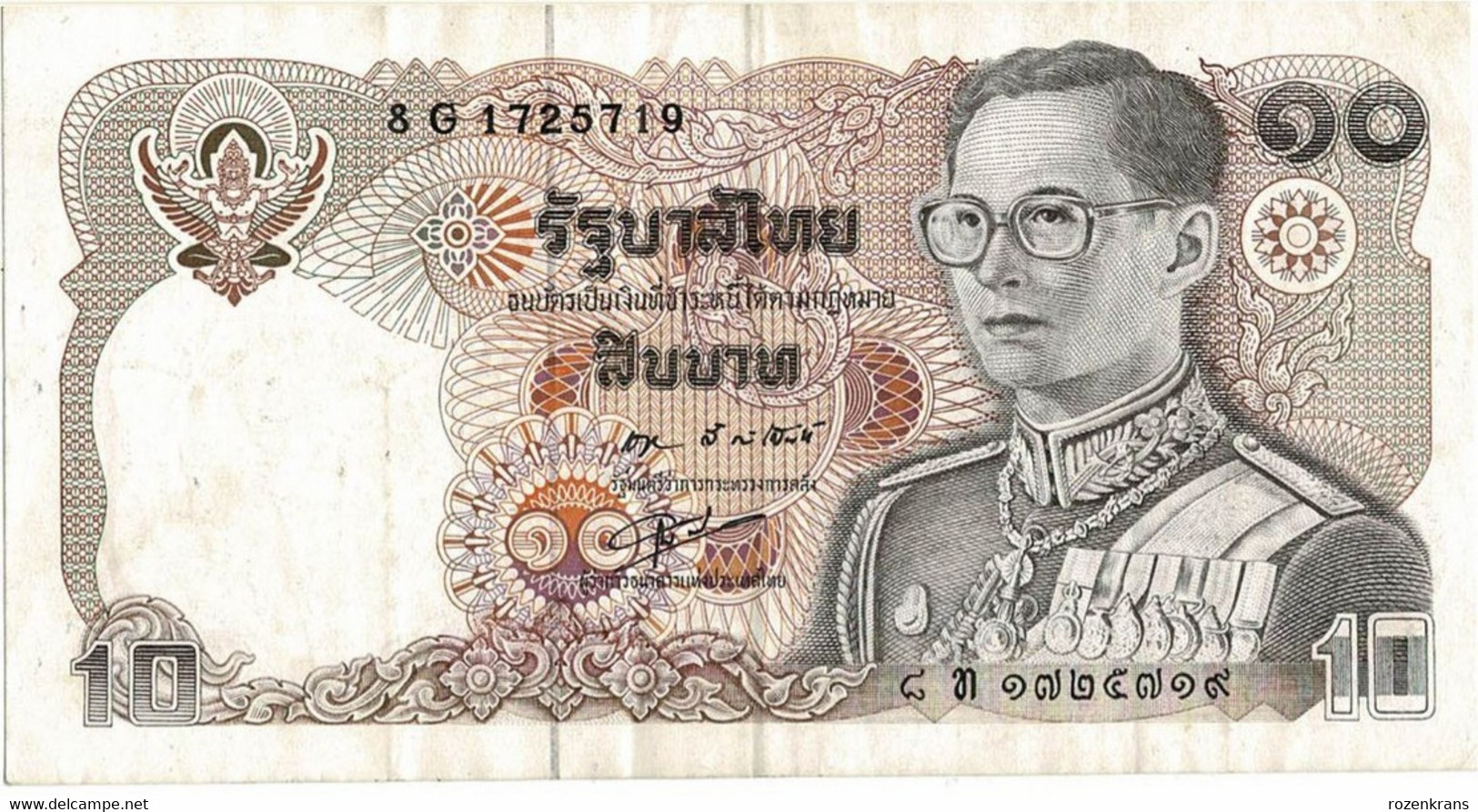 Thailand 10 Baht Bankbiljet Banknote Billet - Thaïlande