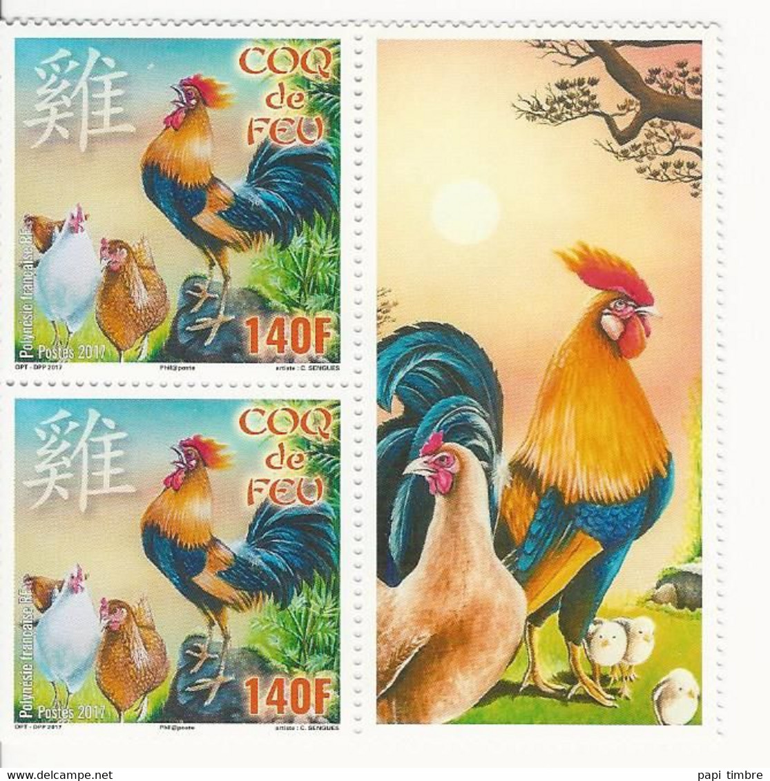 Polynésie - 2017 - Année Lunaire Chinoise Du Coq - N°1146 ** - Neufs