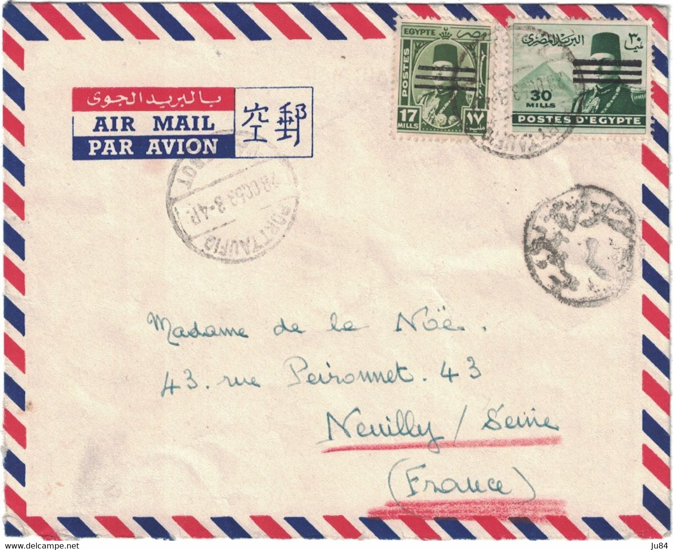 Egypte - Port Taufic - PAQUEBOT - Lettre Avion Pour La France - Farouk Surchargé - Cachet De Contrôle - 1953 - Poste Aérienne