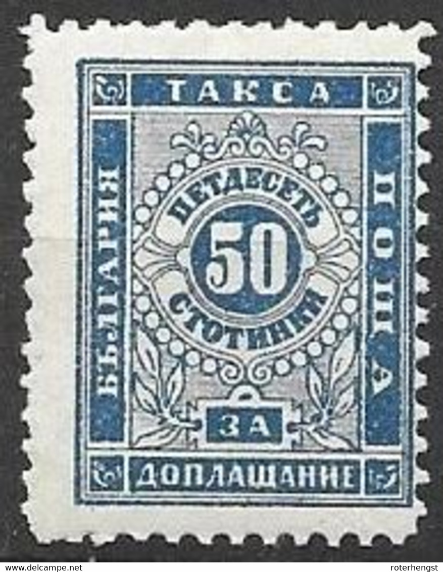 Bulgaria Postage Due 1884 Low Hinge Trace Mh * 60 Euros - Timbres-taxe