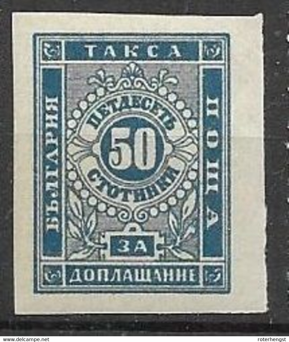 Bulgaria Postage Due 1885 Low Hinge Trace Mh * 30 Euros - Timbres-taxe