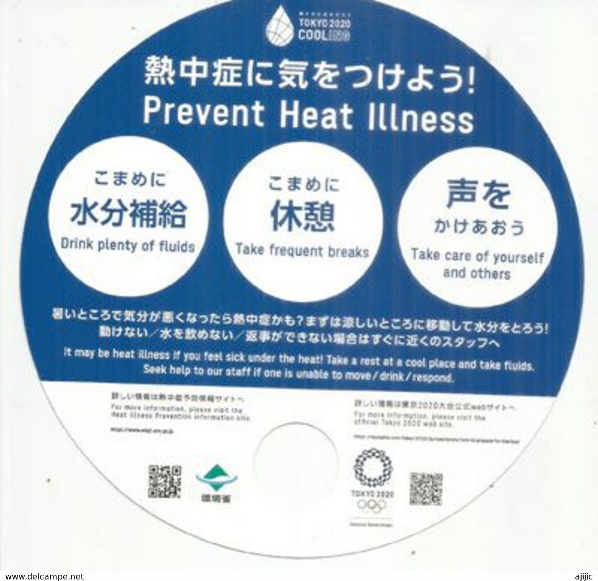 SO COOL ! TOKYO 2020. Eventail Avec Notes De Prévention épidémie COVID-19. Distribué Aux Spectateurs Des Stades - Verano 2020 : Tokio
