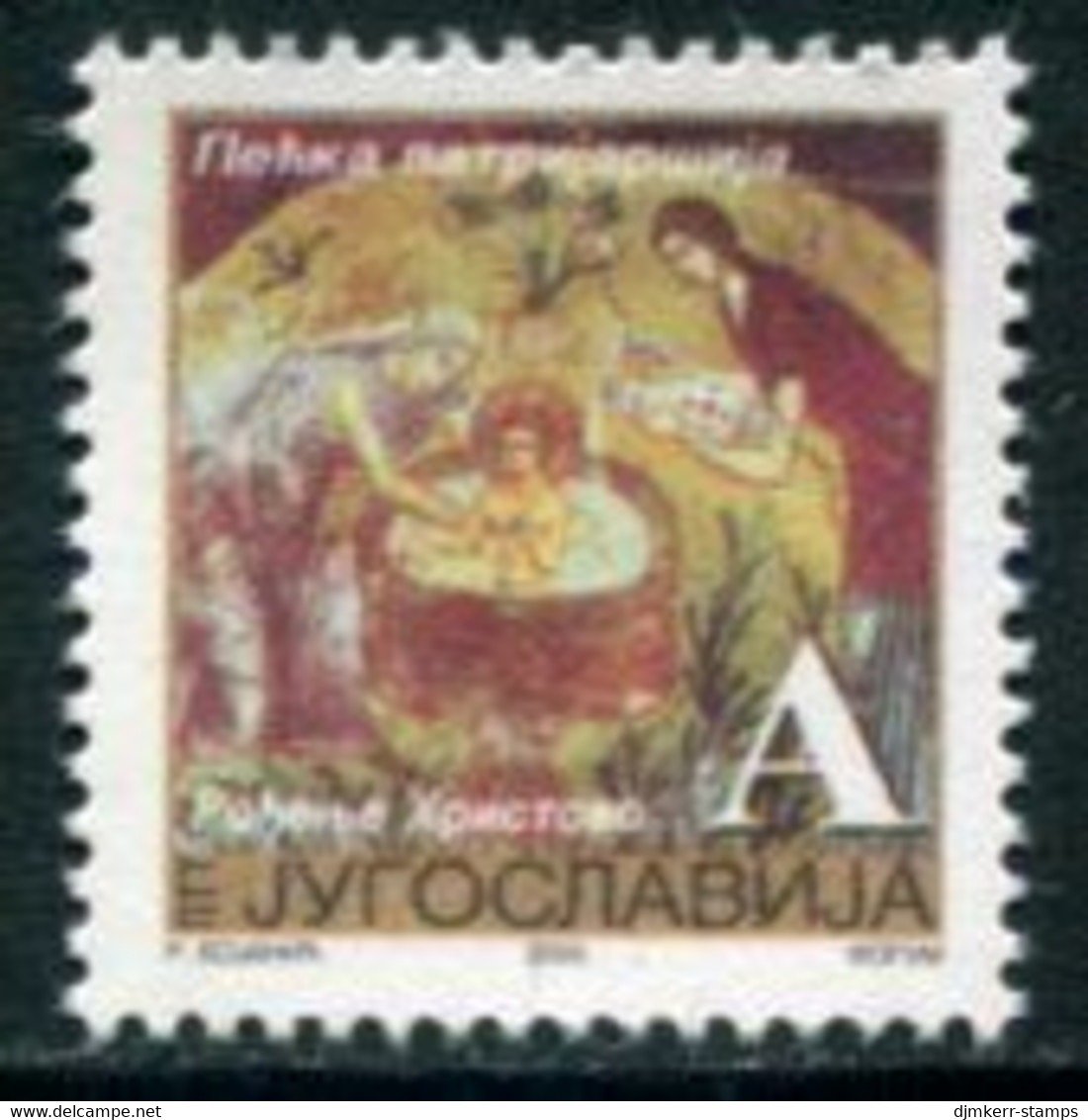 YUGOSLAVIA 2000 Definitive Rate A: Fresco MNH / **.  Michel 2999 - Nuevos