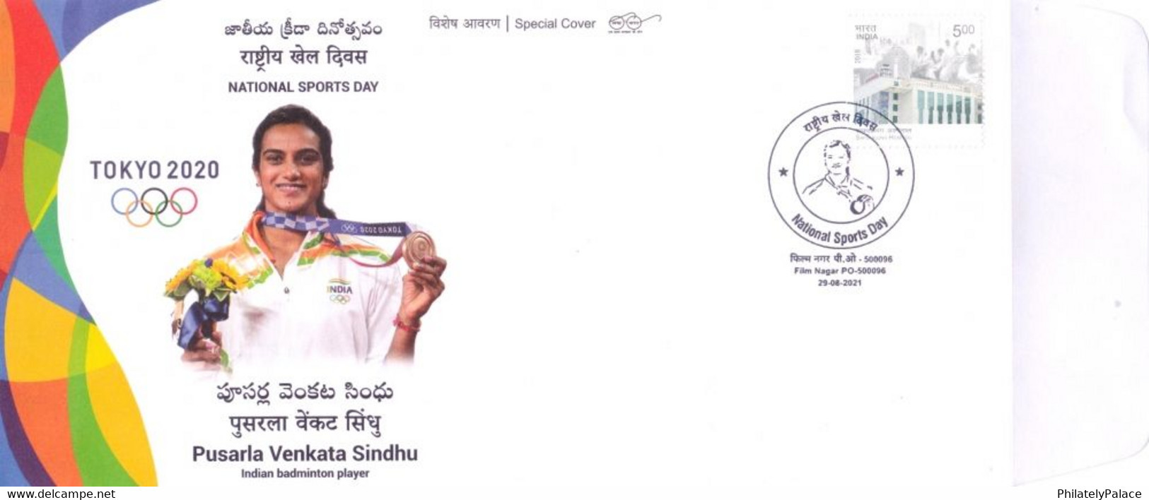 India 2021 Celebrating Success Medal Winners At Tokyo Olympics 2020 (Limited)  Badminton PV Sindhu (**) Inde Indien - Lettres & Documents