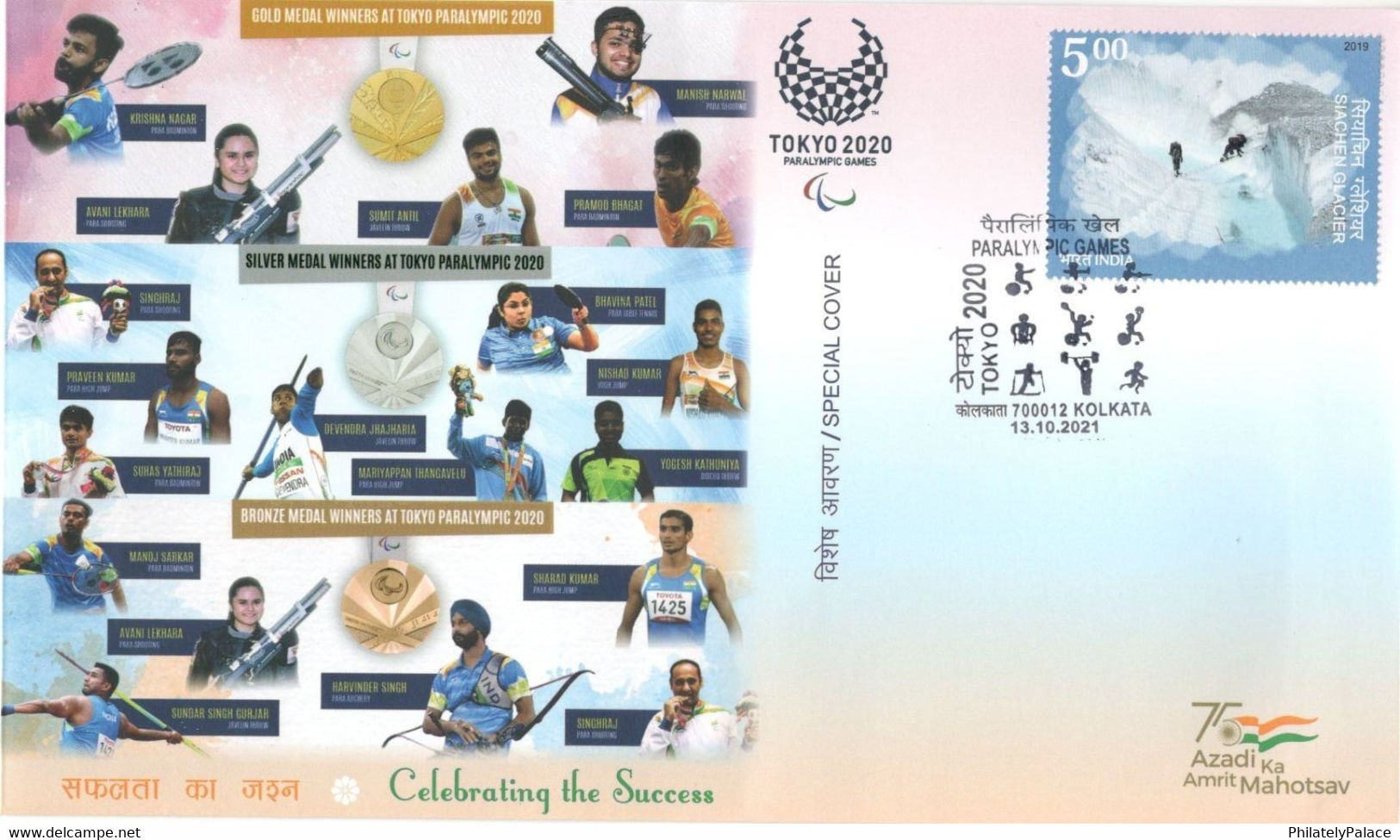 India 2021 Celebrating The Success Gold Medal Winners At Tokyo Paralympic Olympics 2020 (Limited) (**) Inde Indien - Covers & Documents