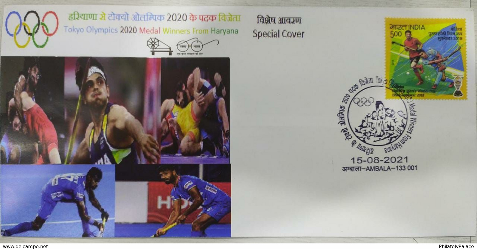 India 2021 Celebrating Success Medal Winners At Tokyo Olympics 2020 (Limited) Hockey Wrestling Javlin (**) Inde Indien - Lettres & Documents