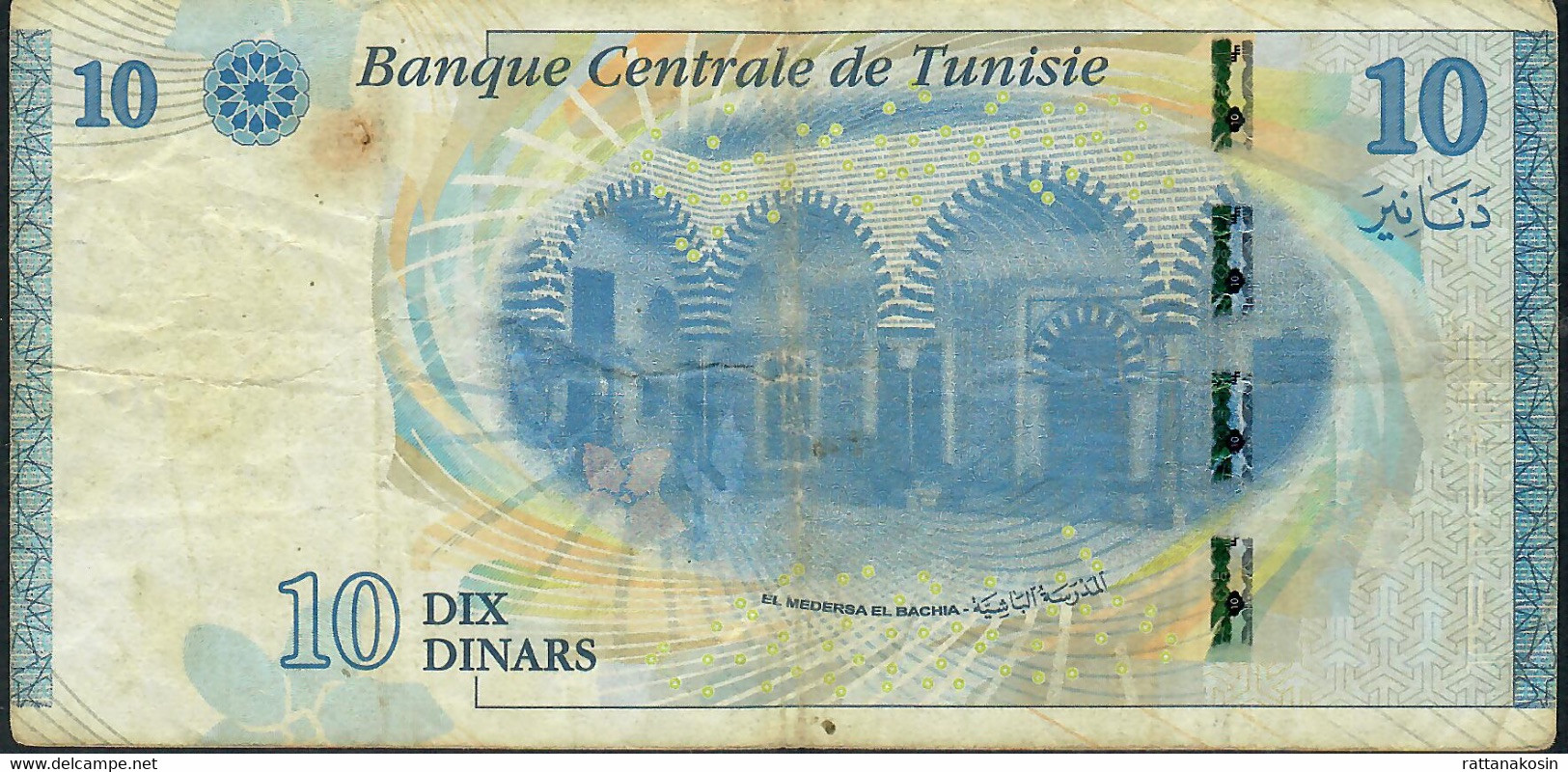 TUNISIA P96 10 DINARS 2013 #D/18  FINE NO P.h. - Tunisia