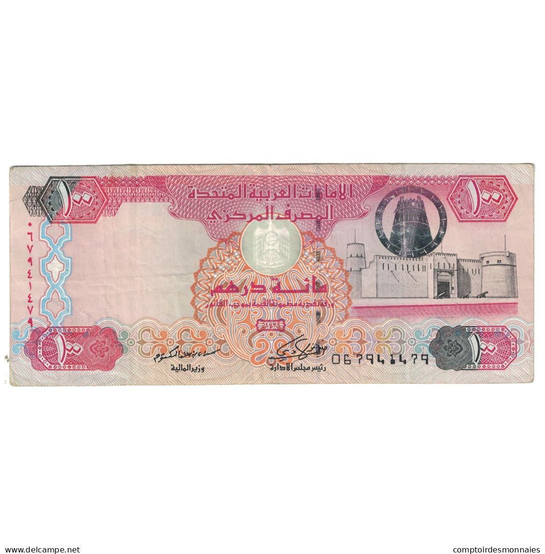 Billet, United Arab Emirates, 100 Dirhams, 2008, KM:30a, TTB - Emirats Arabes Unis