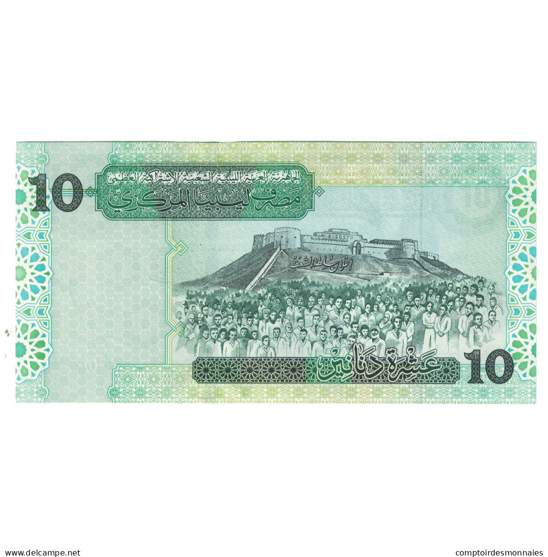 Billet, Libya, 10 Dinars, KM:70a, NEUF - Libya