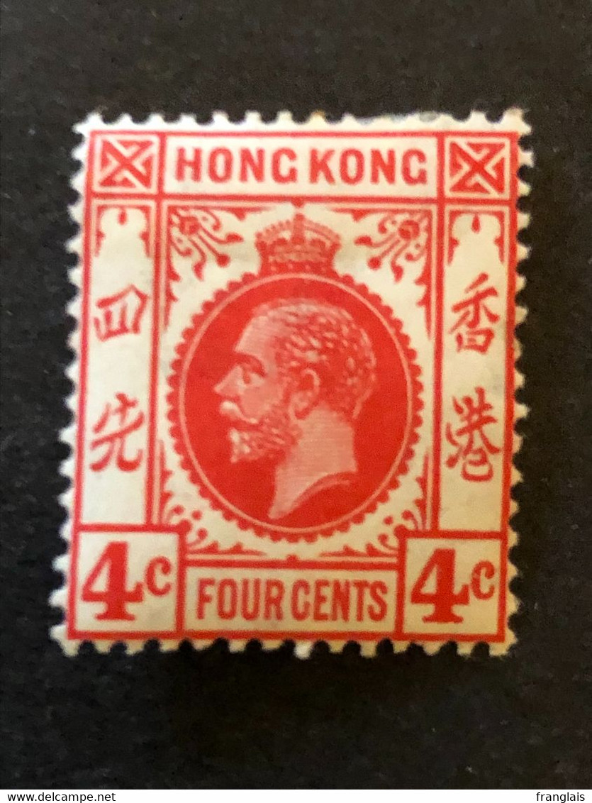 HONG KONG   SG 120  4c Carmine Rose  MH* - Ongebruikt