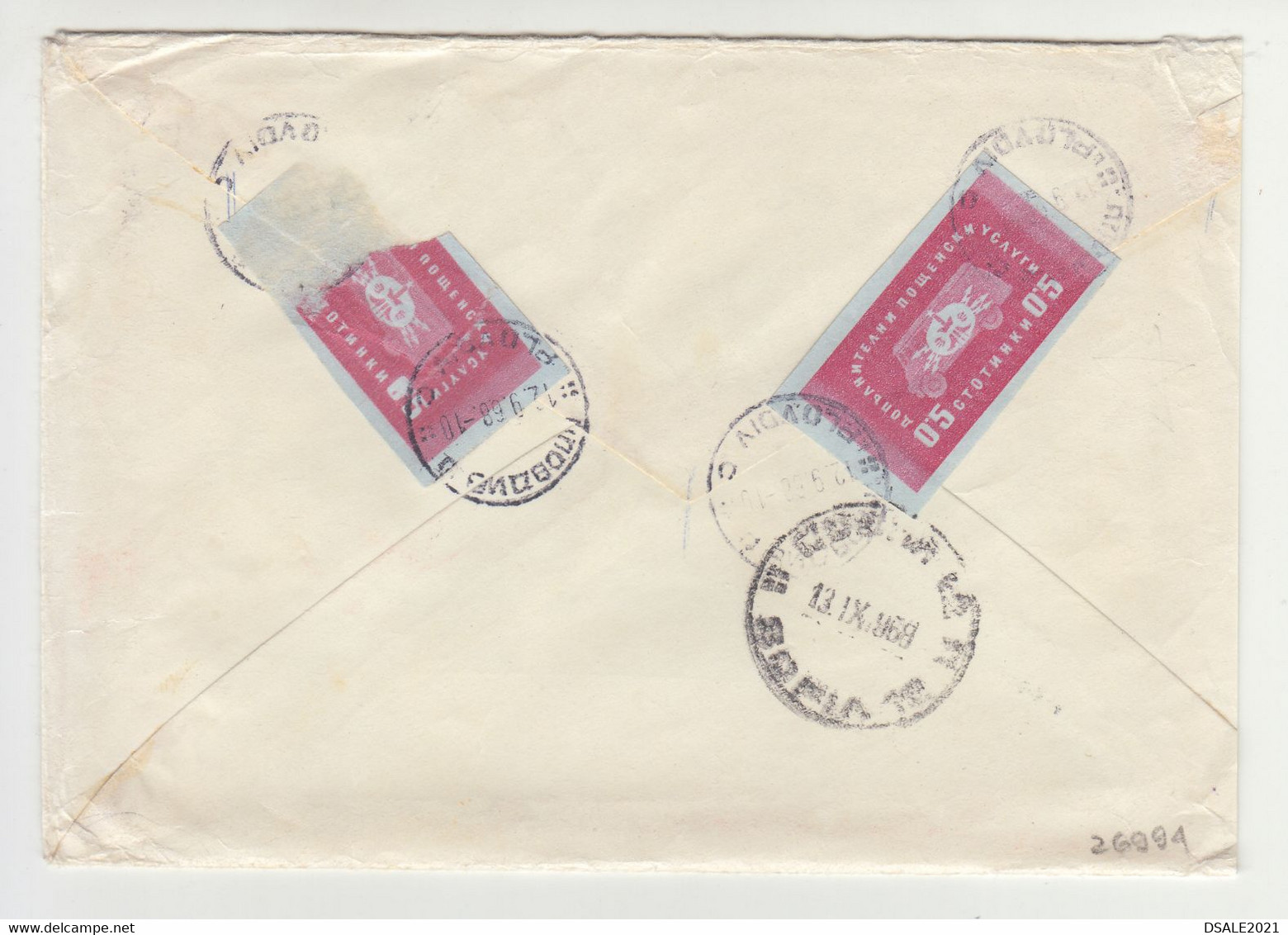 Bulgaria Bulgarien 1968 Cover With Additional Postal Service Stamps Tax Fee Rare (26994) - Brieven En Documenten