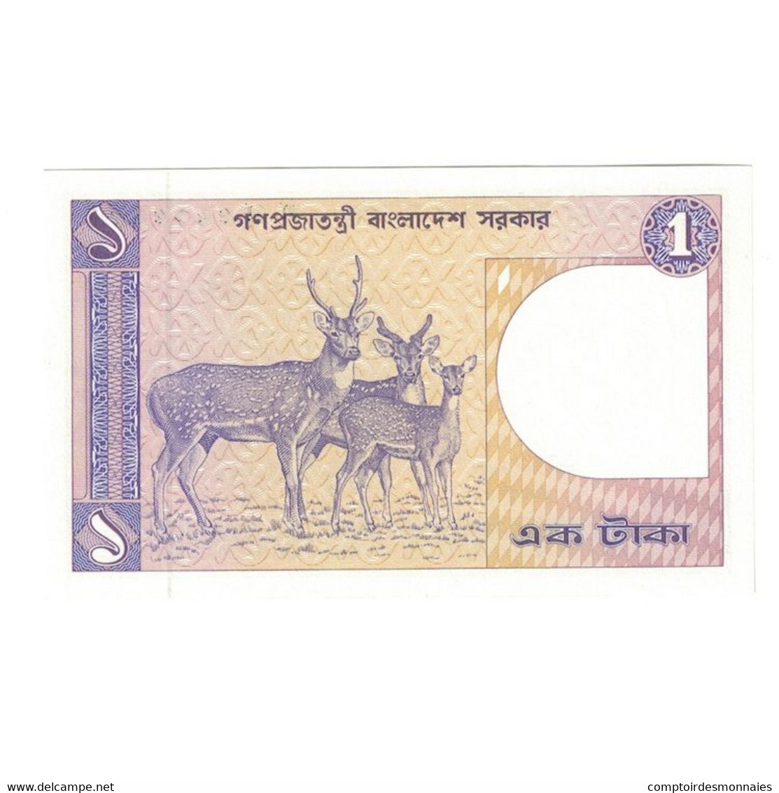 Billet, Bangladesh, 1 Taka, 1979, KM:6a, NEUF - Bangladesh