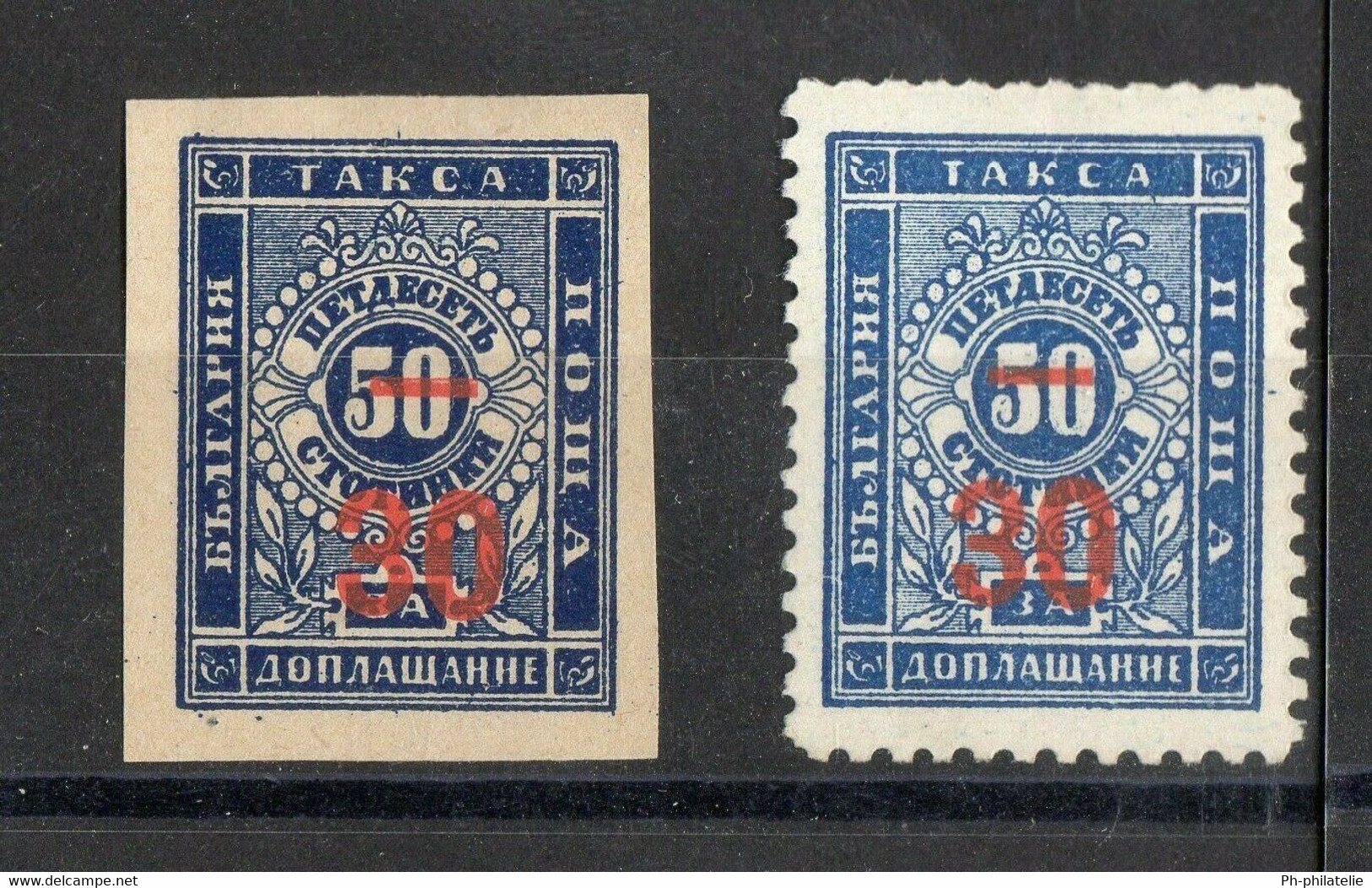 BULGARIE: SERIE DE 2 TIMBRES-TAXES NEUF* N°11/12 - Postage Due