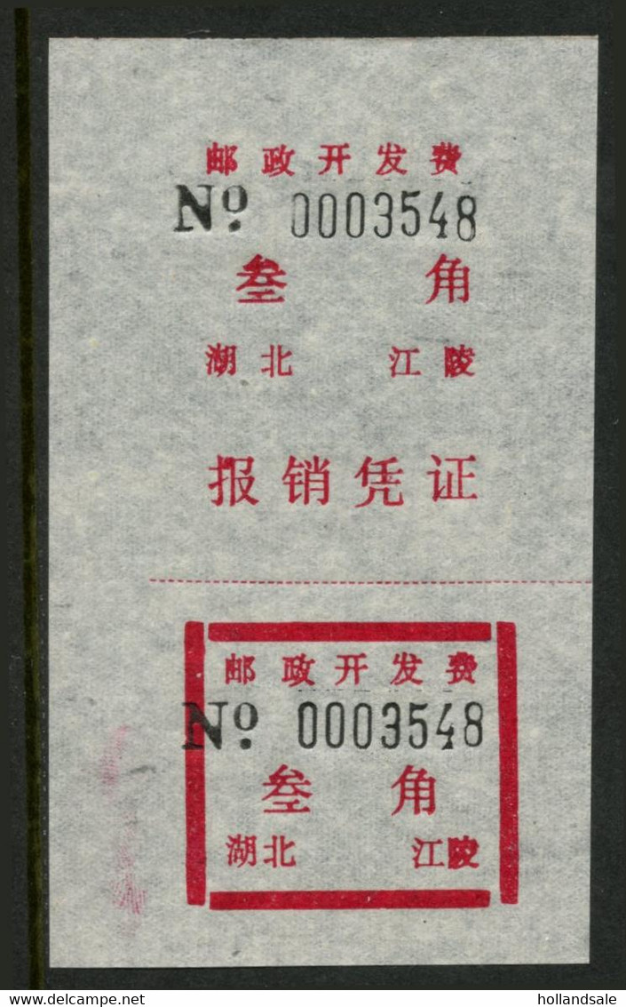 CHINA PRC / ADDED CHARGE LABELS - 30f Label Of Jiangling County, Hubei Province. D&O #12-0468 - Portomarken