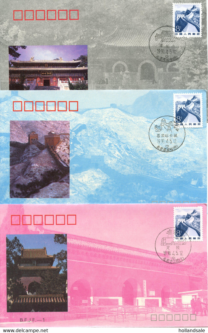 CHINA PRC- Twelve (12) Different BF.JF-1 Silk Covers With 8f Stamps. All Different Scenes Described On The Back. - Collections, Lots & Séries