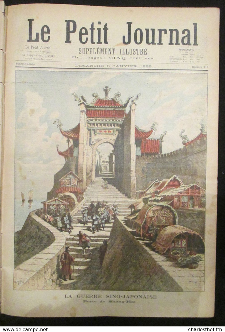 SUPERBE RELIURE ** Le Petit Journal Illustré 1895 ** COMPLET - Dreyfus -  Madagascar - Chine - 1801-1900