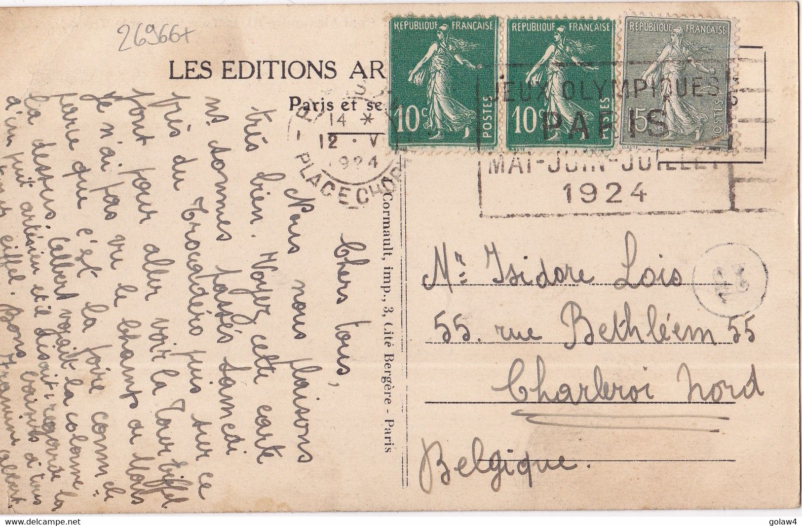 26966# CARTE POSTALE Obl PARIS XVI PLACE CHOPIN 12 V 1924 JEUX OLYMPIQUES MAI JUIN JUILLET OMEC OLYMPICS GAMES CHARLEROI - Estate 1924: Paris
