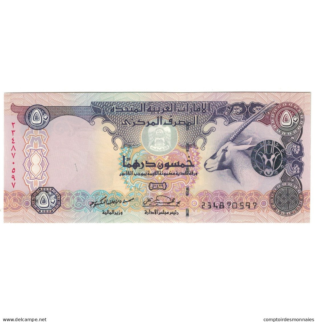 Billet, United Arab Emirates, 50 Dirhams, KM:14b, NEUF - Ver. Arab. Emirate