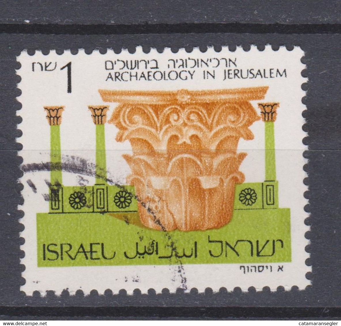 Israel 1988  Nr 1024 Archeology, Bale 921-II, Printing Varieties  2 Ph Fine Canceled - RARE - - Gebruikt (met Tabs)