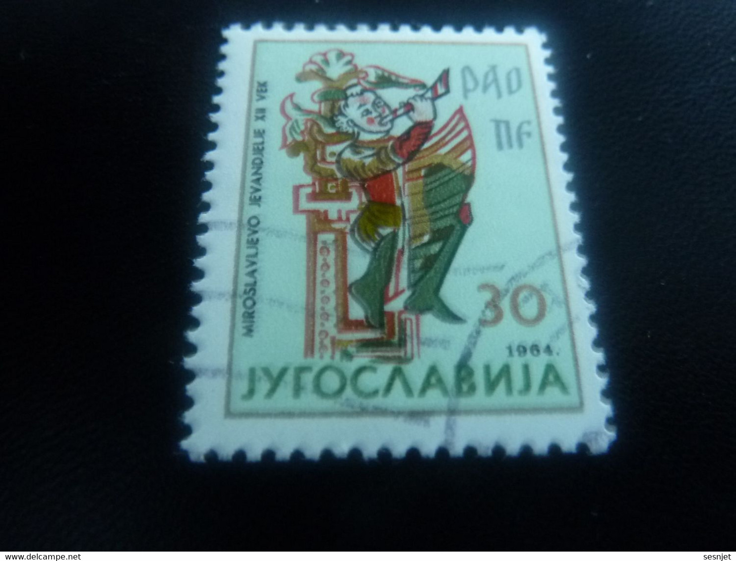 Jyrocnabnja - Miroslavljevo Jevandjelje - Val 30 - Multicolore - Oblitéré - Année 1964 - - Oblitérés