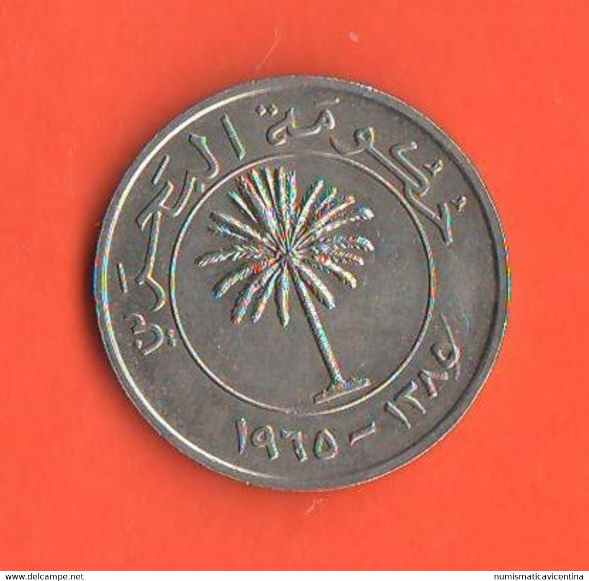 Baharein 100 Fils 1965 AH 1385 Baharain Nickel Coin - Bahrain