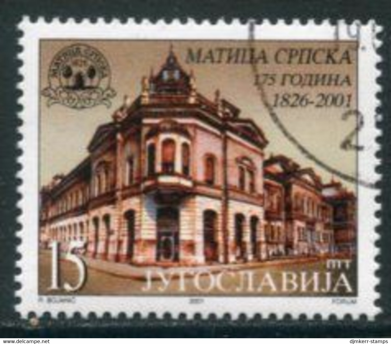 YUGOSLAVIA 2001 Matica Srpska Literary Association Used.  Michel 3012 - Oblitérés