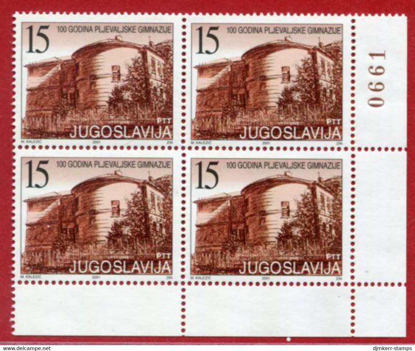YUGOSLAVIA 2001 Plevlje College Block Of 4  MNH / **.  Michel 3051 - Unused Stamps