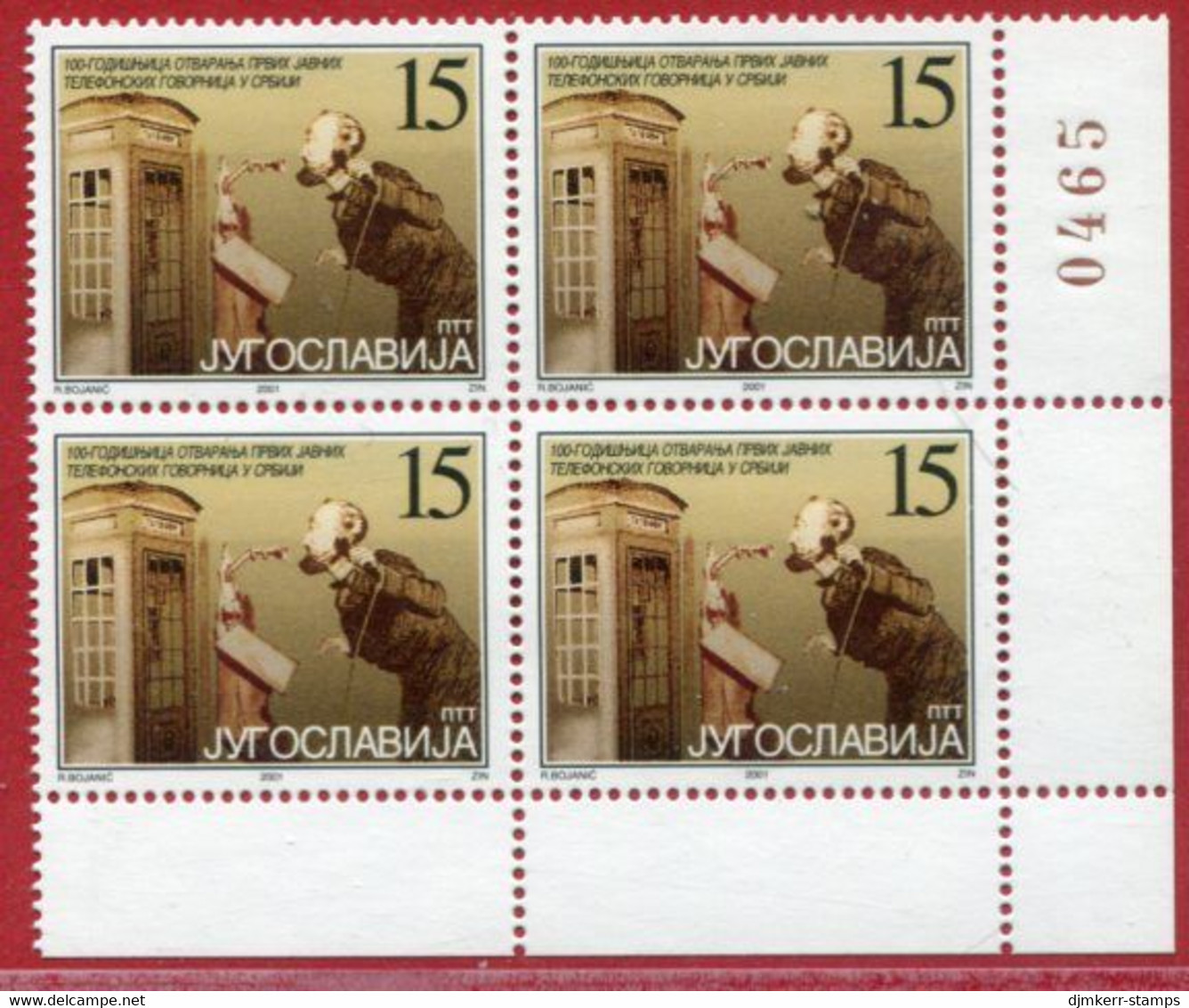 YUGOSLAVIA 2001 Centenary Of Public Telephone Boxes Block Of 4  MNH / **.  Michel 3052 - Unused Stamps