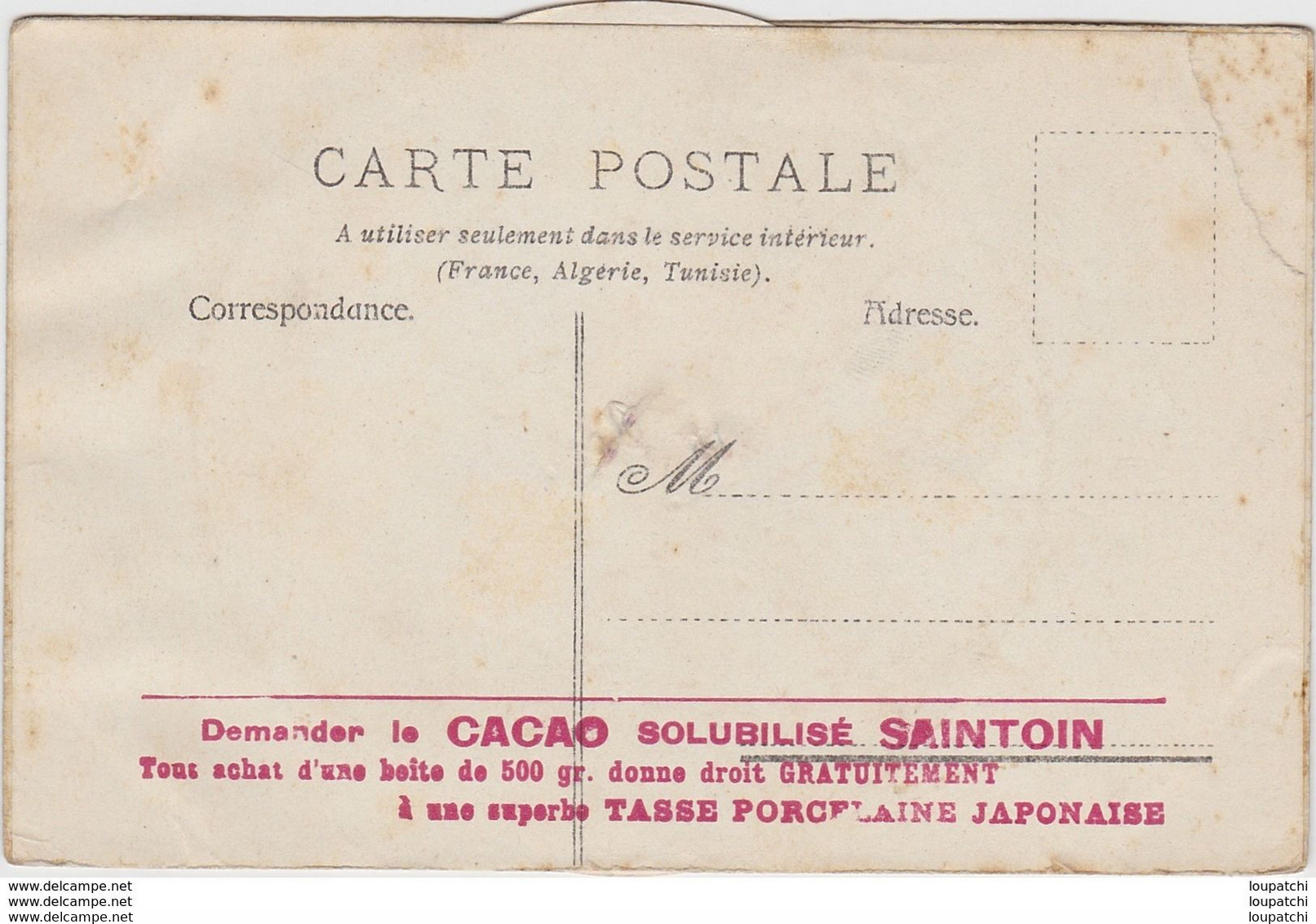 Carte A Systeme Souvenir De Pithiviers Publicité Cacao Saintoin - Pithiviers