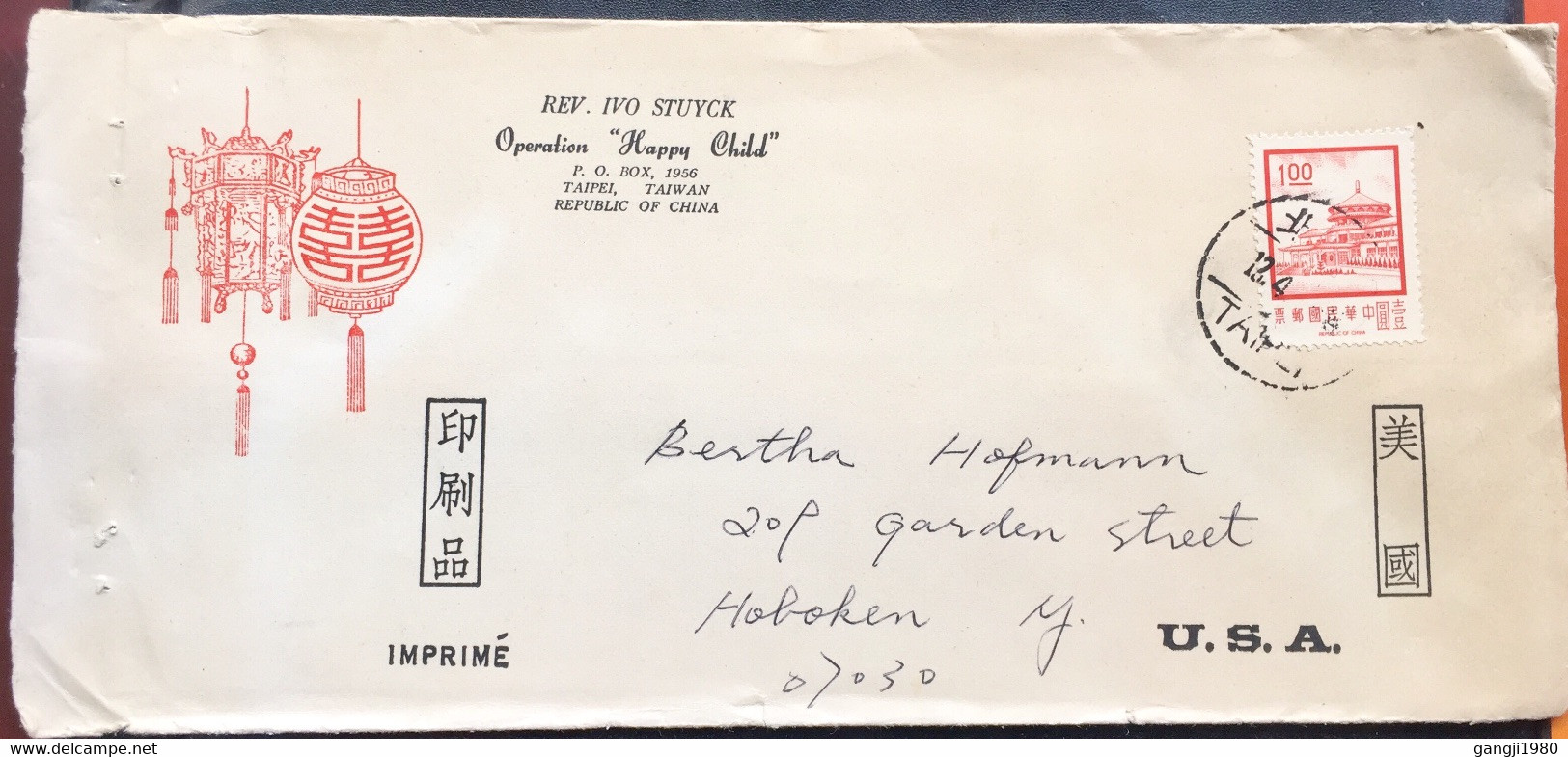 CHINA TAIWAN 1969, COVER USED TO USA, ILLUSTRATE VIGNETTE LAMP, OPERATION HAPPY CHILD, BUILDING STAMP, TAIPEI CITY CANCE - Cartas & Documentos