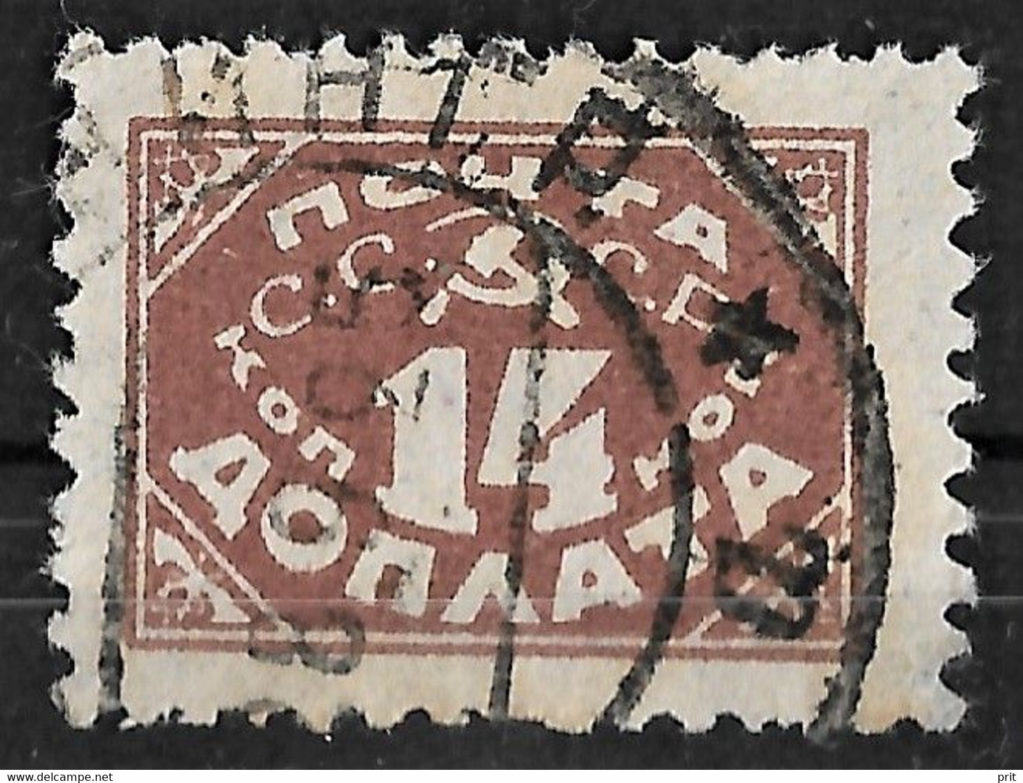 Russia 1925 14K Postage Due. Perf 12. No Watermark/ Lithogr.Print. Mi Porto 17 IA/Sc J17. Used - Impuestos