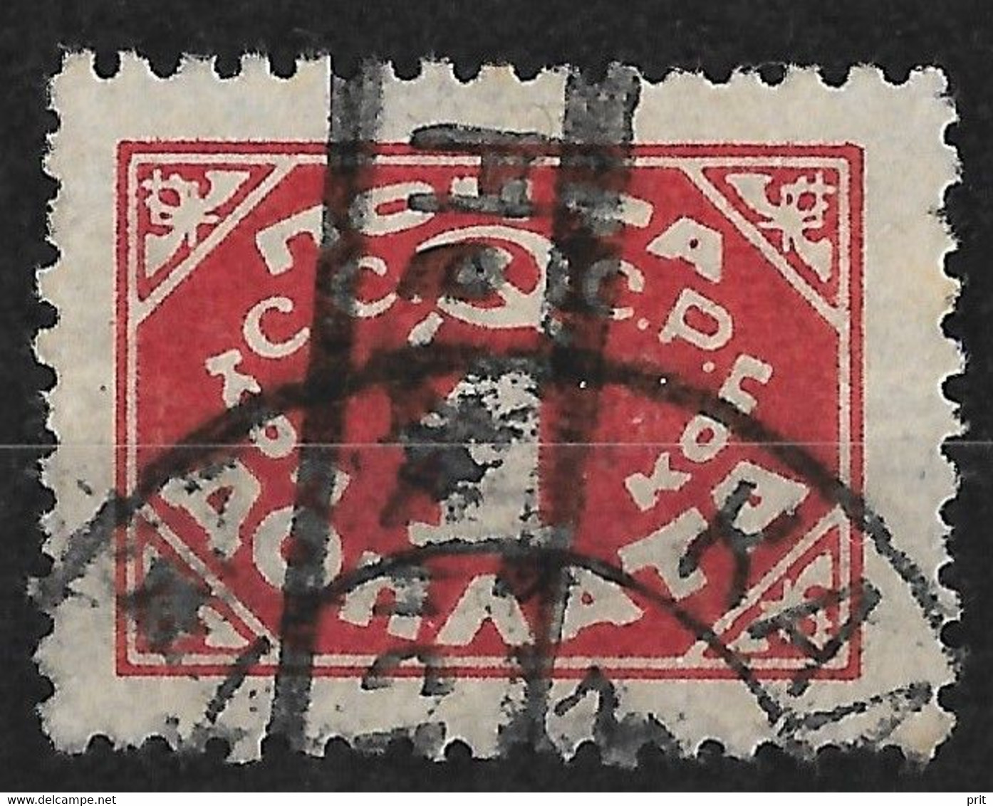 Russia 1925 1K Postage Due. Perf 12. No Watermark/ Typogr.Print. Mi Porto 11 IIX/Sc J11. Used - Tasse