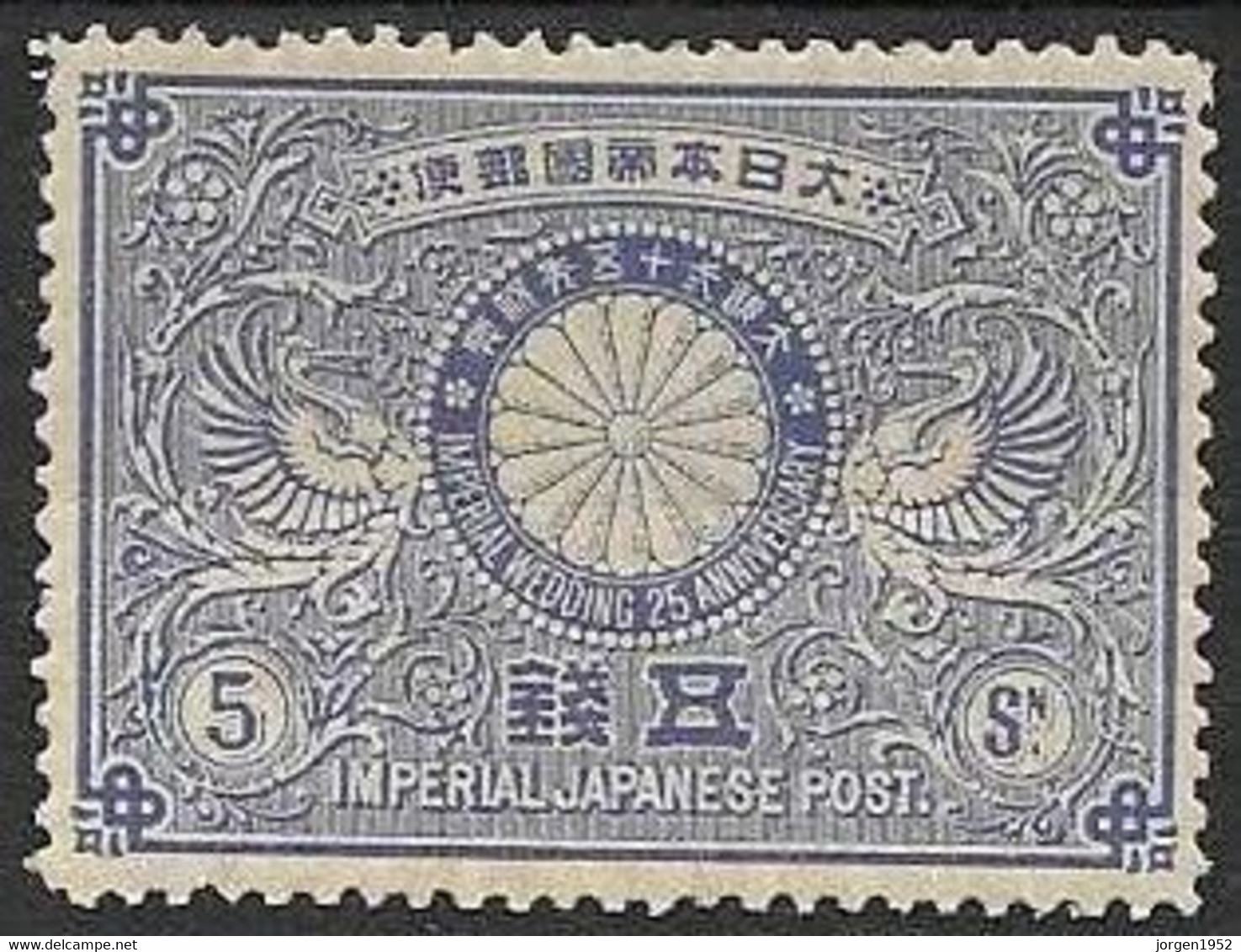 JAPAN  # FROM 1894 STAMPWORLD 71**  TK: 13 - Nuovi