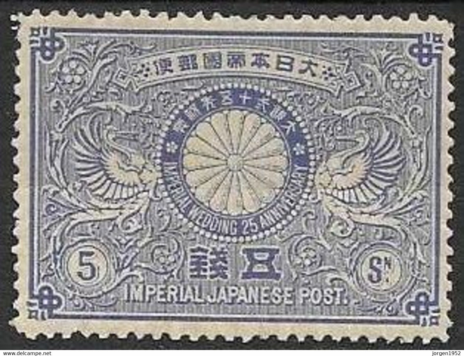 JAPAN  # FROM 1894 STAMPWORLD 71**  TK: 13 - Ungebraucht